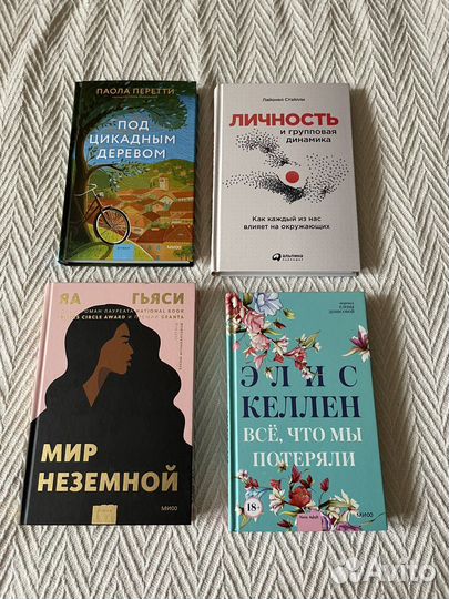 Книги в идеальном состоянии