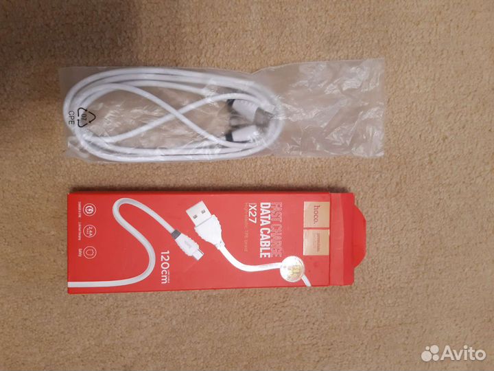 Зарядное устройство для смартфона