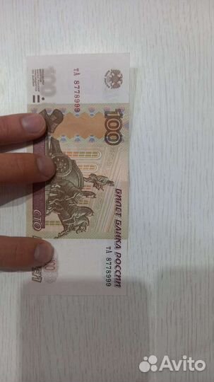 Купюра красивый номер