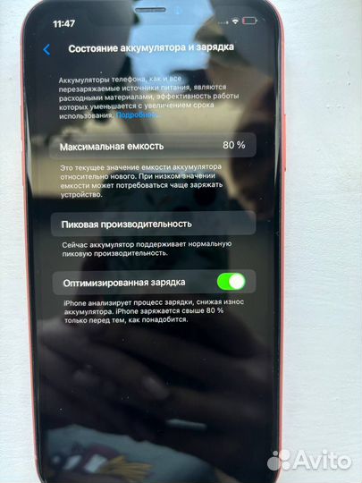 iPhone Xr, 64 ГБ