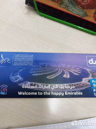 Дубай Сим-карта