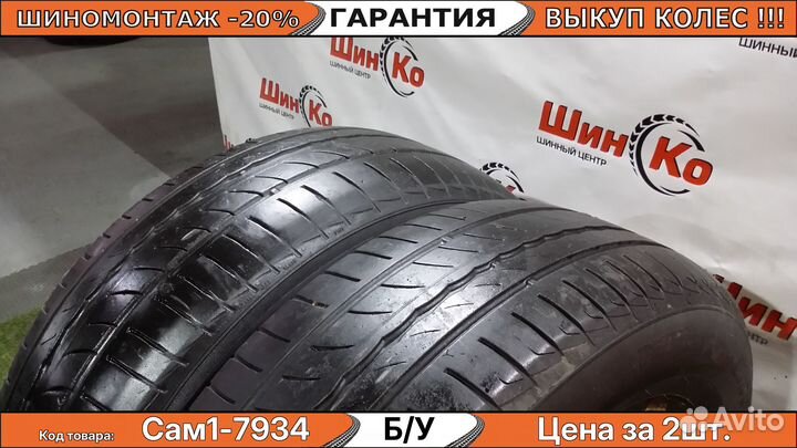 Pirelli Cinturato P1 195/65 R15 91H