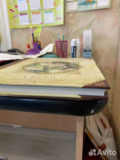 Детские книги сказки