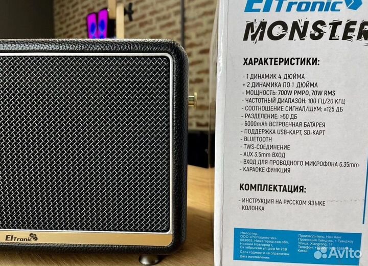 Колонка Eltronic 30-14