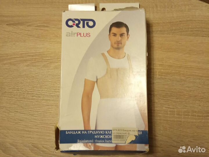 Бандаж на грудную клетку Orto бгк 423