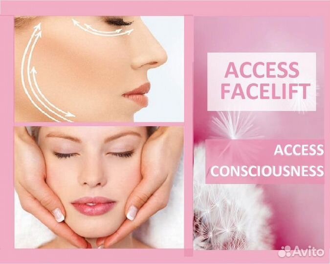 Красота и здоровье