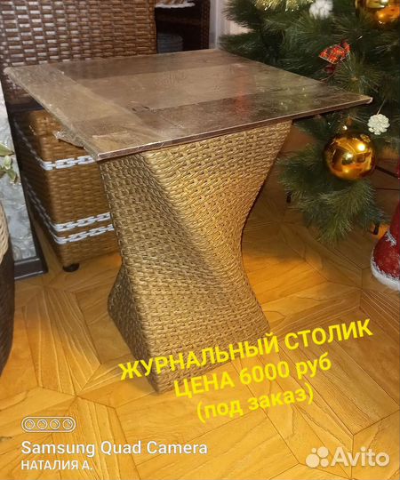 Кашпо для цветов