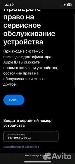 Airpods 2 оригинал