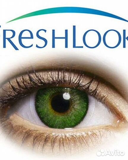 Косметические линзы