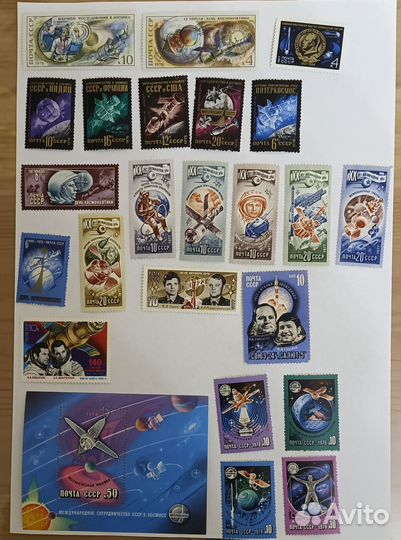 Почтовые марки Космос