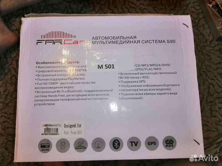 Автомобильная мультимедийная система S90 на Ford F
