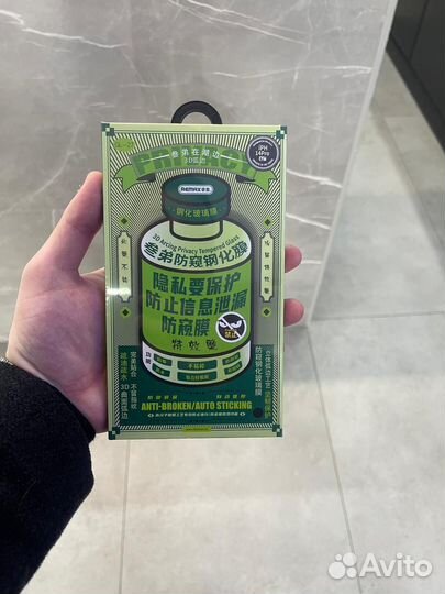 Защитные стекла на экран и камеру