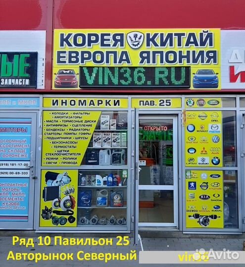 Фара Lifan Solano B4121200C1