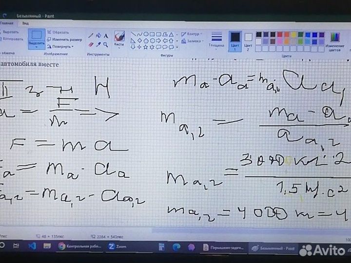 Математика, физика