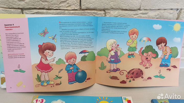 Развивающие тетради для 2-3 лет