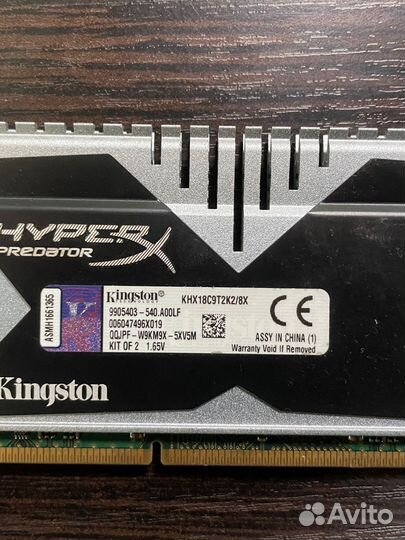 Оперативная память ddr3 16 gb 4шт hyperx