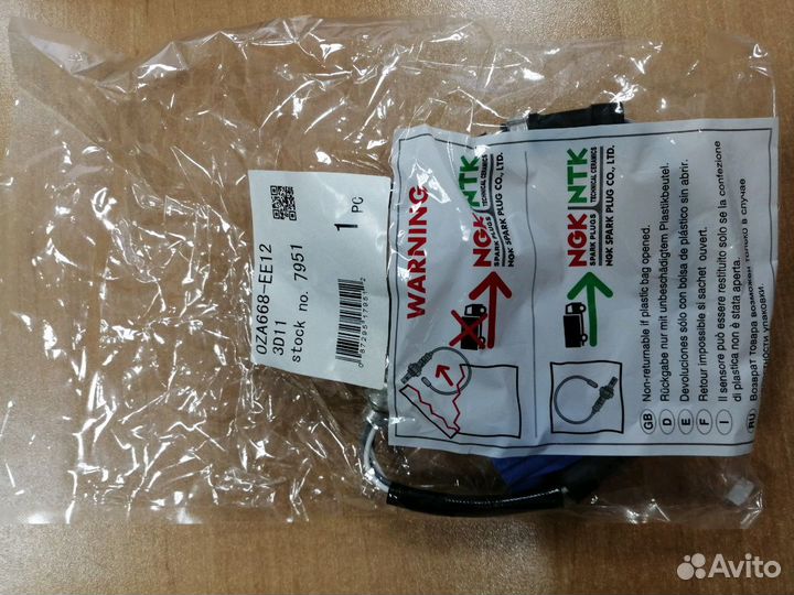 Датчик кислородный задний NGK 7951