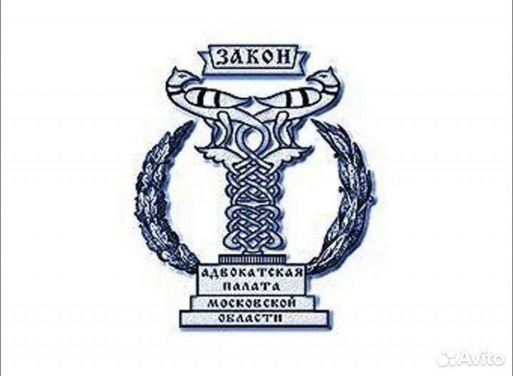 Адвокаты по уголовным делам