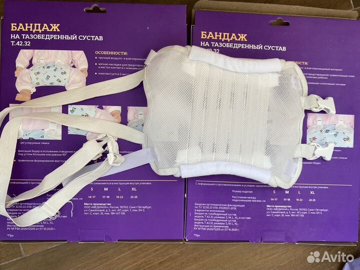 Фрейка бандаж