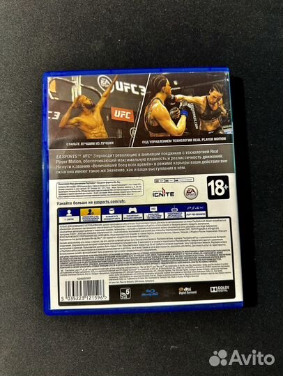 Ufc 3 ps4 б/у