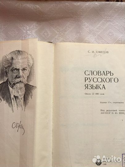 Учебная литература