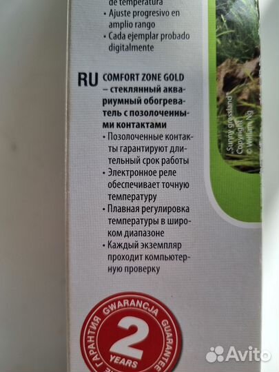 Водонагреватель для аквариума