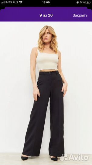 Вещи пакетом