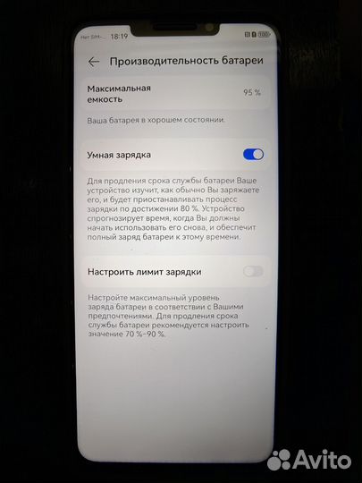 HUAWEI nova Y91, 8/256 ГБ