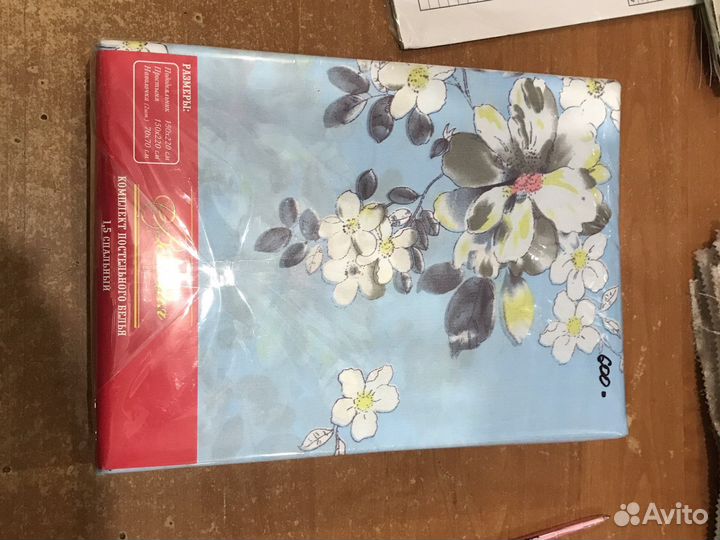 Матрас, подушка, одеяло. Рабочий комплект эконом