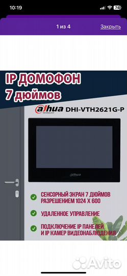 Монитор для видеодомофона Dahua DHI-VTH2621G-P