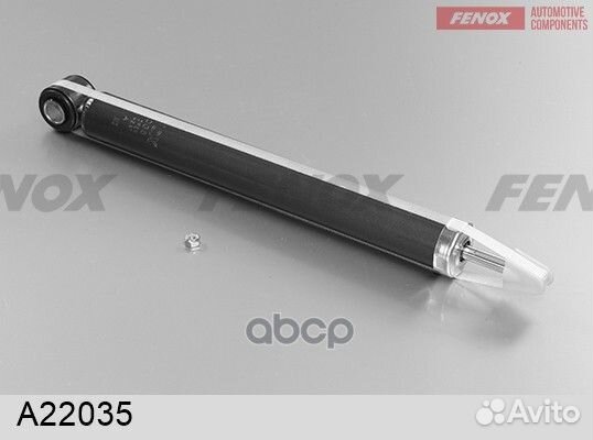 Амортизатор газо-масляный зад прав/лев A220