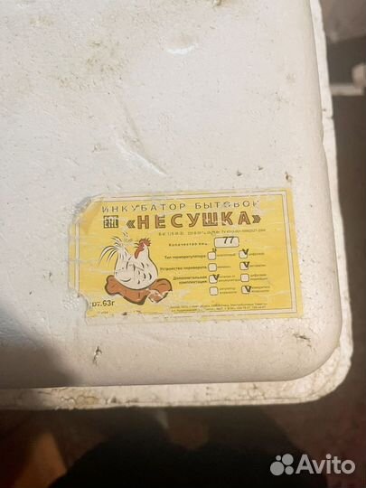 Продам инкубатор для яиц