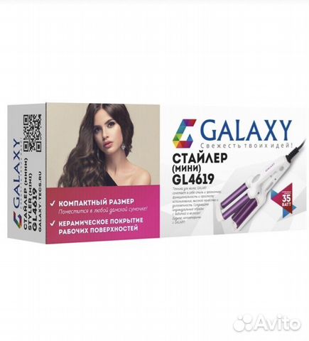 Стайлер для волос