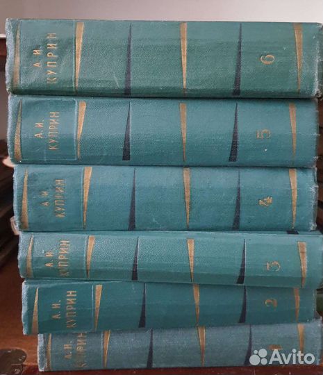 Книги многотомники