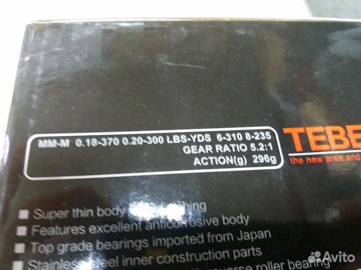 Катушка безынерционная Teben CBS200