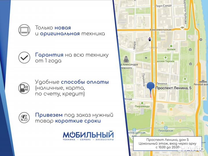 Xiaomi Redmi 10A, 3/64 ГБ