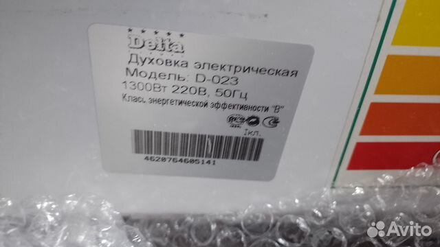 Мини духовая печь