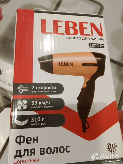 Фен leben
