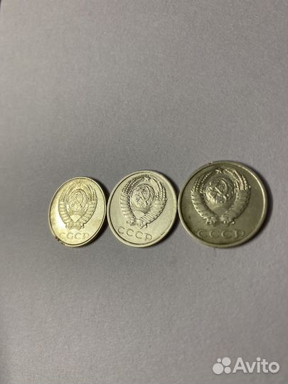 Монеты СССР