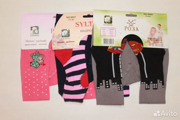 Новые Колготки детские