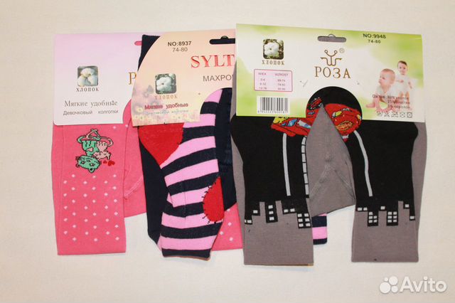 Новые Колготки детские