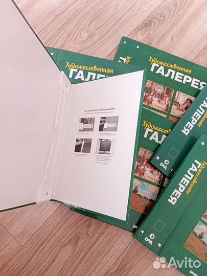 Папка для журнала Художественная галерея