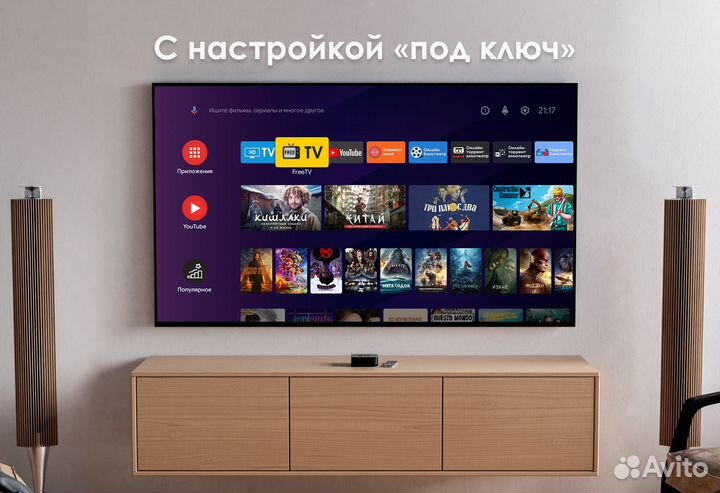 Смарт тв приставка Ugoos X4 Pro + Настройка + iptv