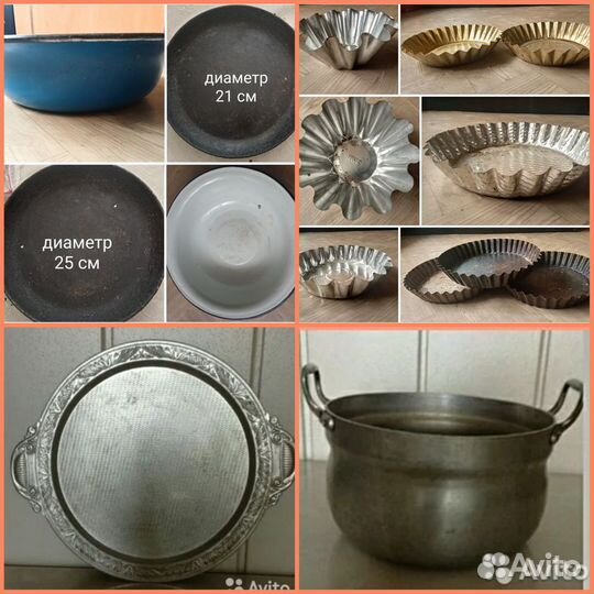 Кувшин. Керамика. Поднос. Кострюля.Корзина. IKEA