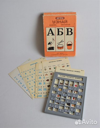 Детские настольные игры мозаика конструктор СССР