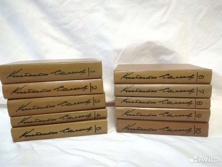 Книги - собрания сочинений