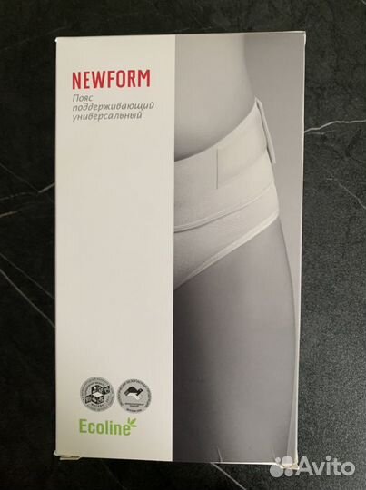 Бандаж для беременных