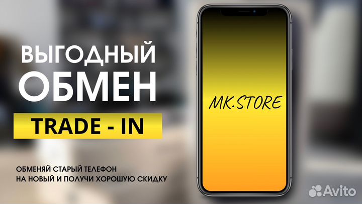 iPhone 15 Pro Max, 256 ГБ