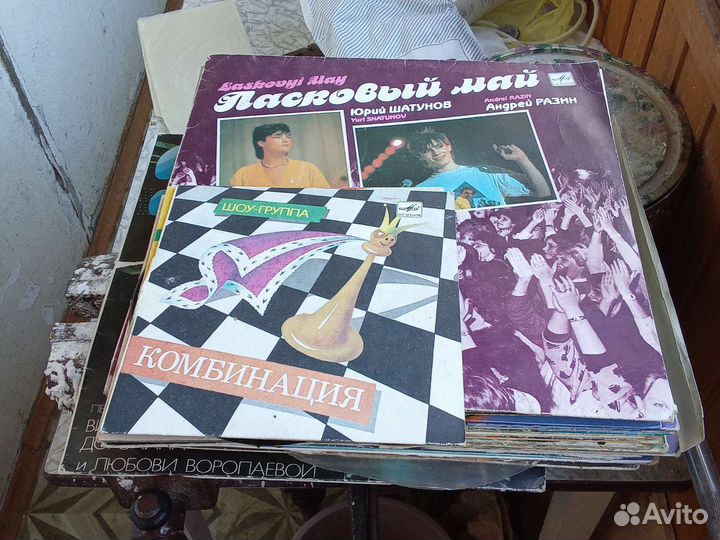 Виниловые пластинки