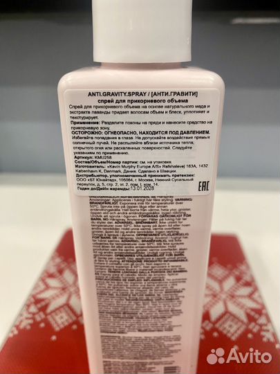 Уход за волосам Kevin murphy и Tigi